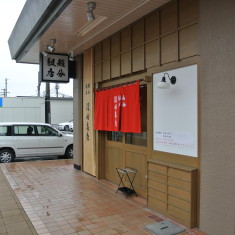 沼田商店
